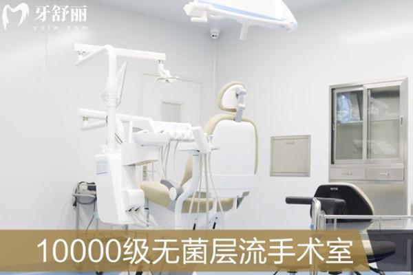 北京中诺口腔医院诊室