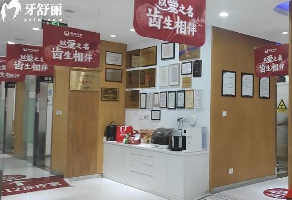 上海雅悦口腔是正规的吗