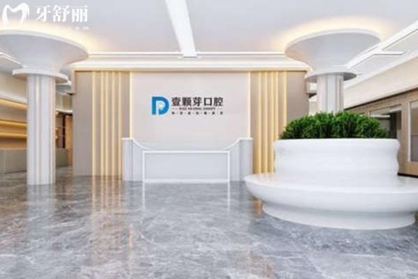 临沂牙齿矫正哪家医院比较好