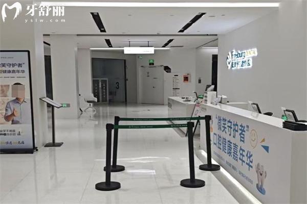 合肥茀莱堡口腔医院价格表简介:种植牙2680+金属矫正7452+根管治疗598+收费不贵