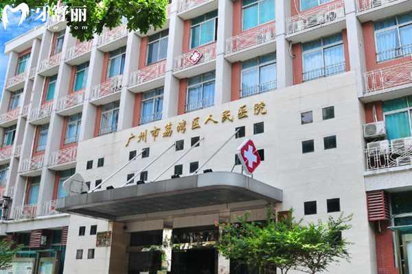 广州荔湾清奥中心怎么样正规吗?正规,在广州清奥技术靠谱口碑好附价格表