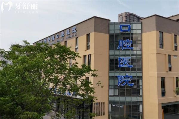 泰州中诺口腔医院价格表图片:种植牙2580+牙齿矫正7800+洗牙68+补牙280+