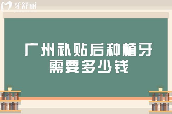 广州<span style=