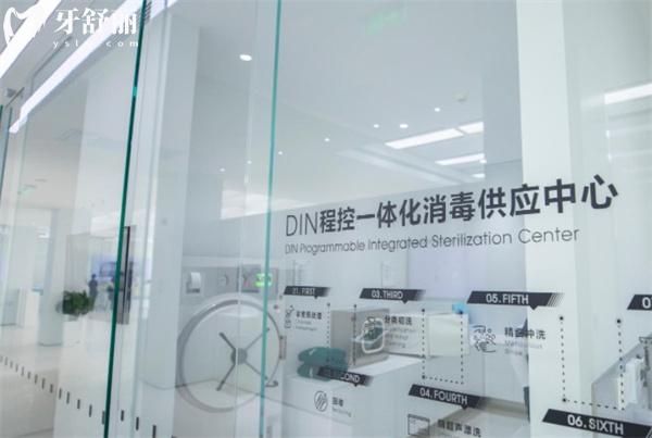 极简口腔消毒中心