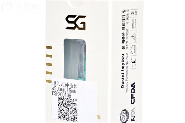 种植牙正规包装参考