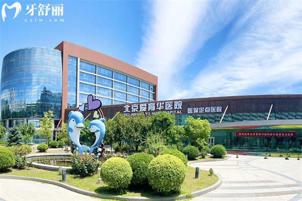黄大勇磨骨在哪家医院靠谱吗?一文分享黄勇磨骨病例技术/坐诊医院/收费标准