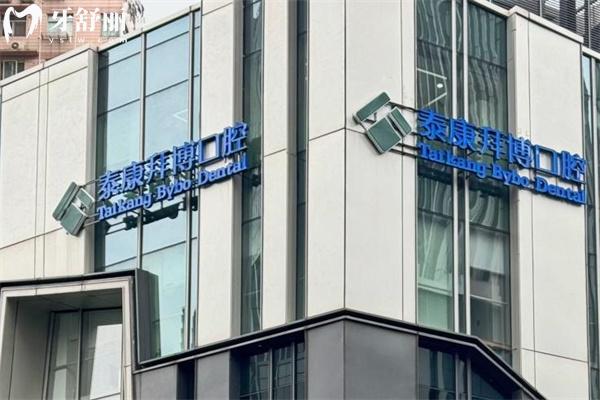 徐子卿医生正畸技术怎么样?是上海牙齿矫正医生排名前十擅长舌侧/复杂矫治