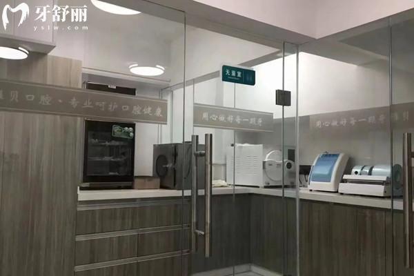 桐乡雅贝恩口腔门诊部消毒室