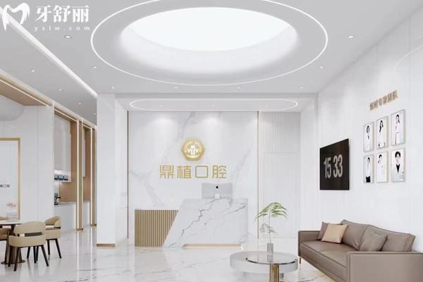 深圳鼎植口腔医院正规吗？