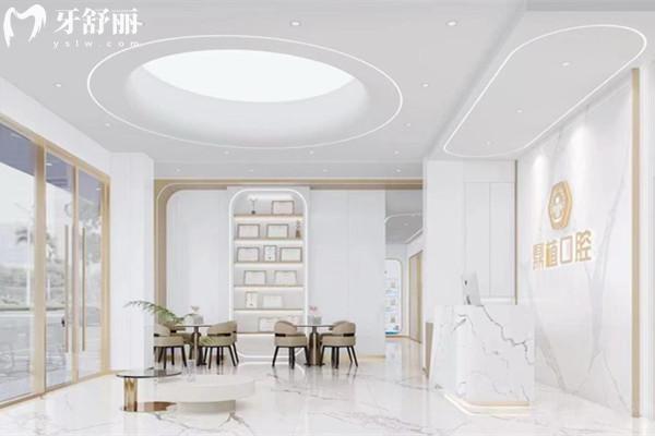 深圳鼎植口腔医院正规吗？
