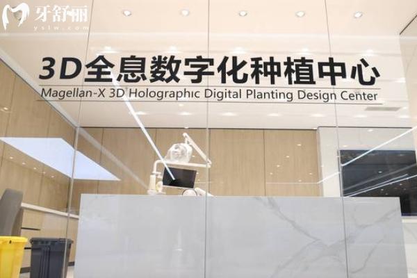 成都中诺口腔2025价格表