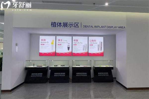 盐城双宝口腔医院看牙价格表