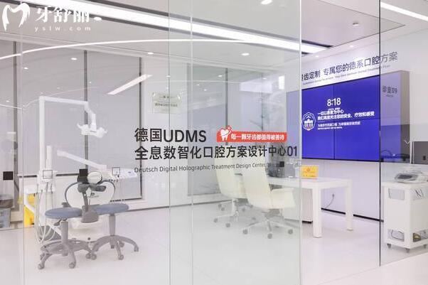 德牙联合口腔医院地址电话:建邺
