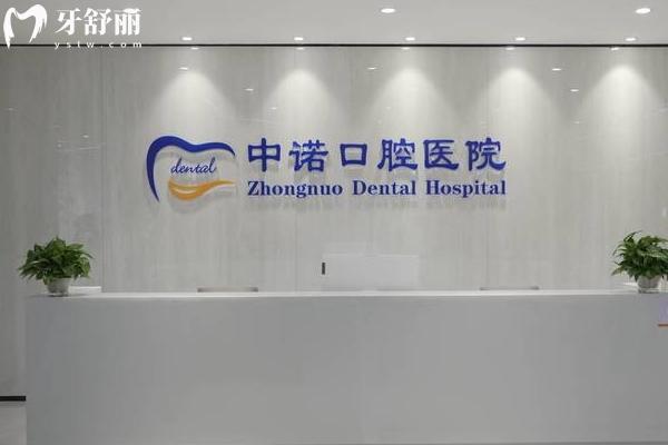 即墨种植牙哪家医院好？