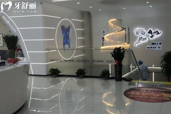 莞口口腔医院是正规的多少钱?附2025全新收费标准+医生介绍+口碑项目+患者评价等