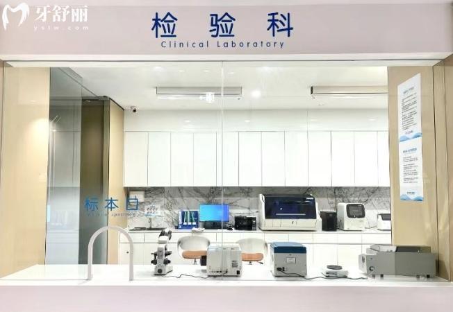 太原中诺口腔检验科