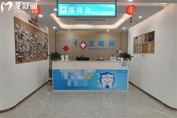 上饶口腔医院收费标准/连锁7院地址/医生名单奉上!上饶看牙齿医院排名前十就是强