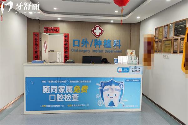 上饶口腔医院收费标准/连锁7院地址/医生名单奉上!上饶看牙齿医院排名前十就是强
