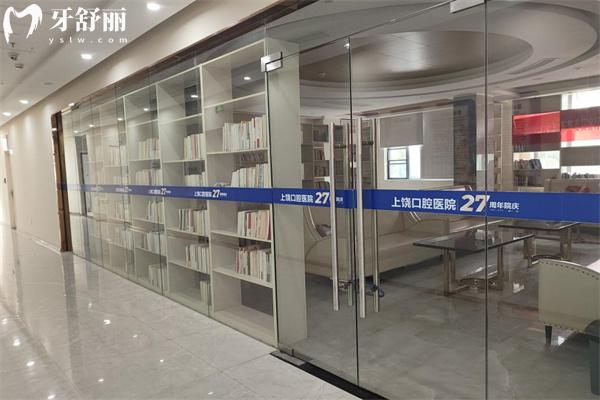 上饶口腔医院收费标准/连锁7院地址/医生名单奉上!上饶看牙齿医院排名前十就是强