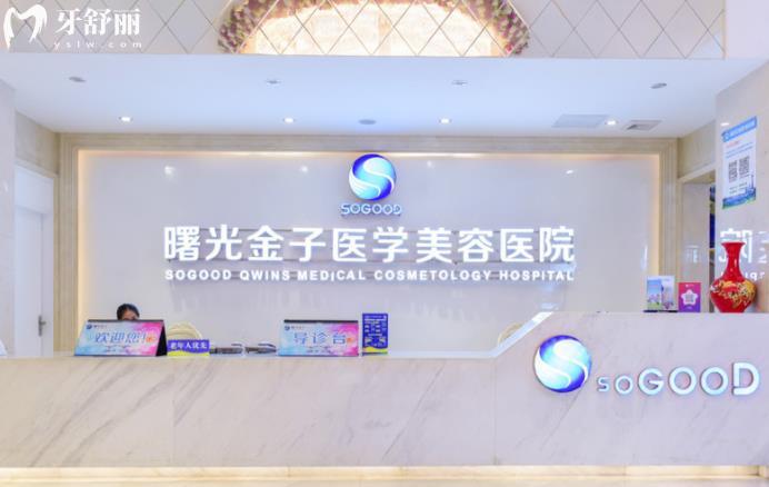 佛山牙齿矫正医院排名