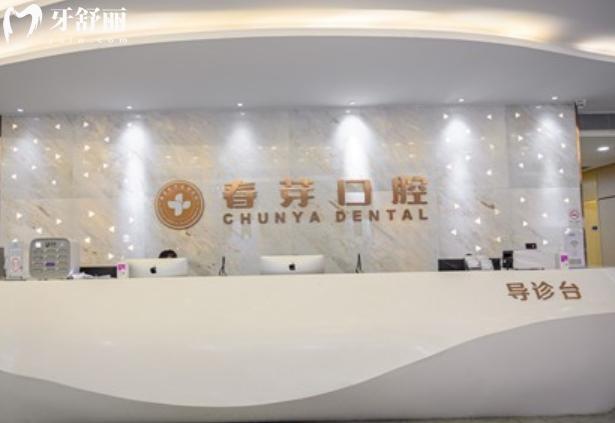 佛山牙齿矫正医院排名