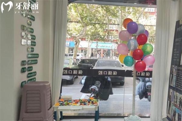 邯郸保强口腔诊所地址在中华**街!30年+老牌牙科医院介绍及收费标准分享
