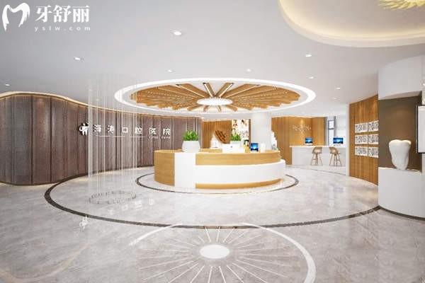 咸阳海涛口腔前台