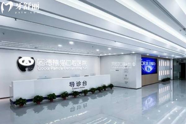 常州牙齿矫正哪个医院好？