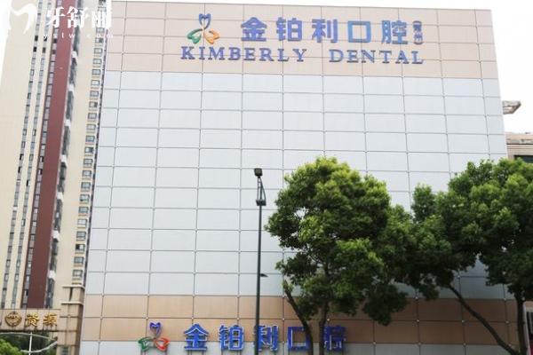 常州牙科医院排名榜