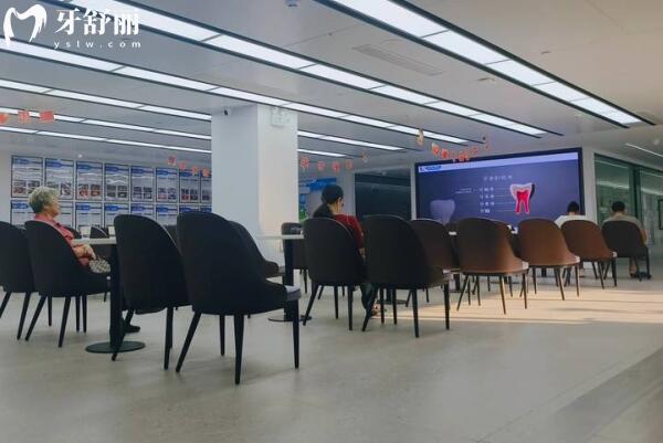 揭阳诺贝尔口腔门诊部休息区