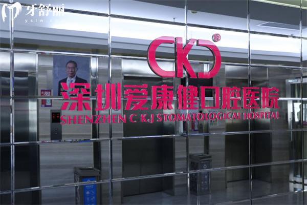 深圳十大口碑种植牙医院排名榜:想性价比高可选格伦菲尔/麦芽/正恩等好牙科