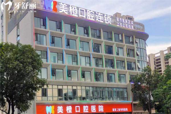 福州排名前十牙科医院名单出炉!实力派做种植牙技术好正畸价格不贵别错过