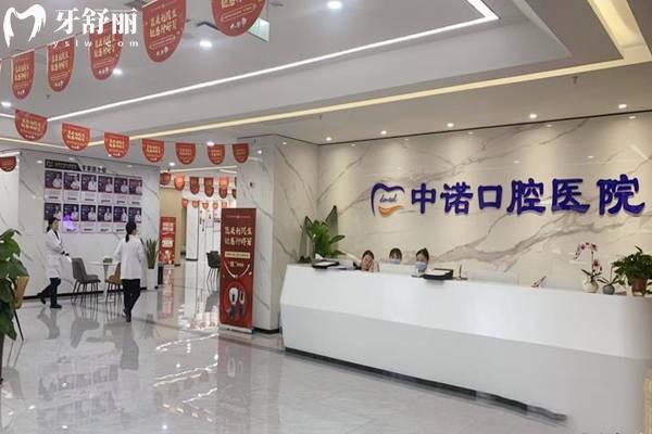 合肥十大口腔医院排行榜