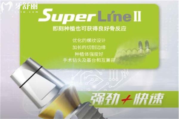 种牙有哪些品牌的性价比高?2025不可错过的口碑种植牙品牌排行榜来喽!