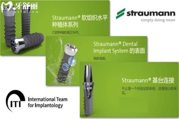 种牙有哪些品牌的性价比高?2025不可错过的口碑种植牙品牌排行榜来喽!