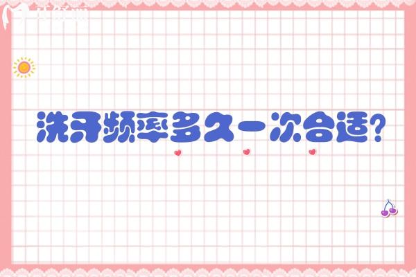 洗牙频率多久一次合适？因人而异，牙周病者遵医嘱3月1次