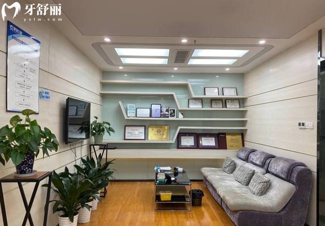 武汉咿呀口腔等候区