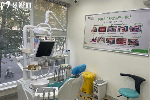 焦作植得口腔价目表