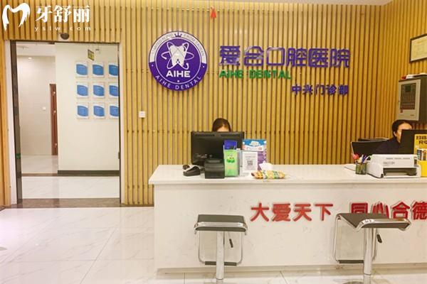 宜昌爱合口腔医院在哪里?地址有5家位于西陵/伍家岗是正规牙科附价格表