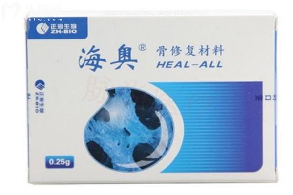 国产骨粉