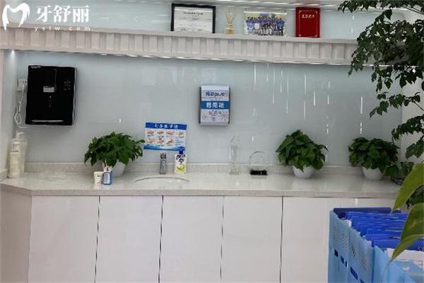 上海瑞申口腔门诊部