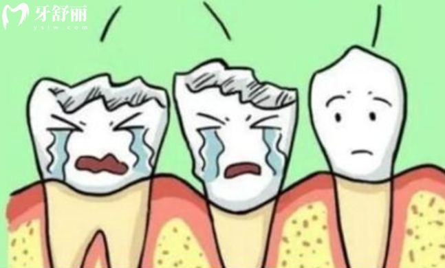 牙齿只剩下残根怎么办？需要拔掉吗该怎么弄