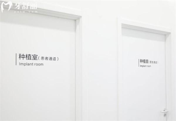沈阳京科口腔医院种植牙怎么样?3D数字化技术/口碑种牙医生/1200元起价格实惠
