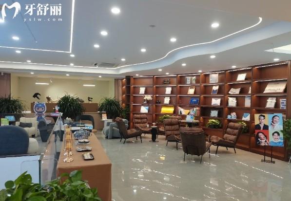 兰州齿语口腔大厅