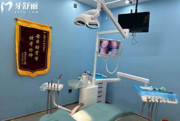 兰州齿语口腔诊室