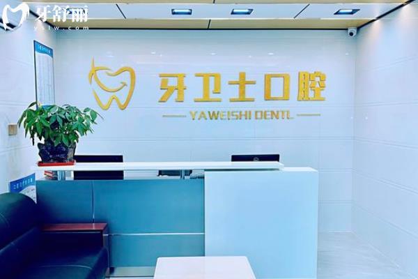 珠海金湾区牙科比较好的医院