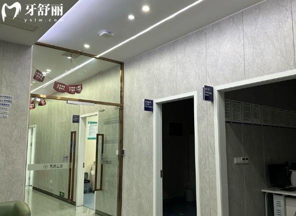 宁波鄞州鼎植千恩口腔环境