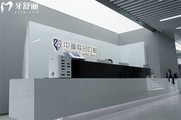 杭州中瑞联合口腔医院怎么样?虽非**但资质正规种牙矫正技术好价格不贵