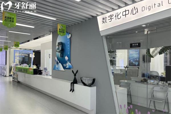 杭州中瑞联合口腔医院怎么样?虽非**但资质正规种牙矫正技术好价格不贵