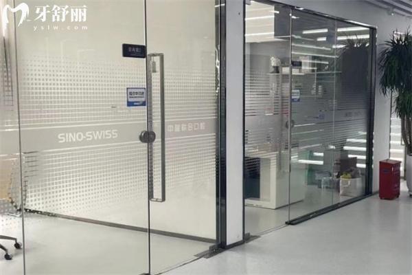 杭州中瑞联合口腔医院怎么样?虽非**但资质正规种牙矫正技术好价格不贵